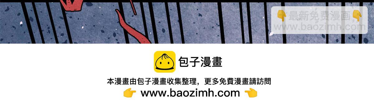 萬古最強宗 - 440 魏老的暗戀(2/4) - 5