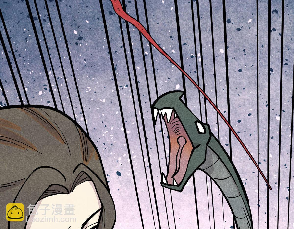 萬古最強宗 - 440 魏老的暗戀(2/4) - 6