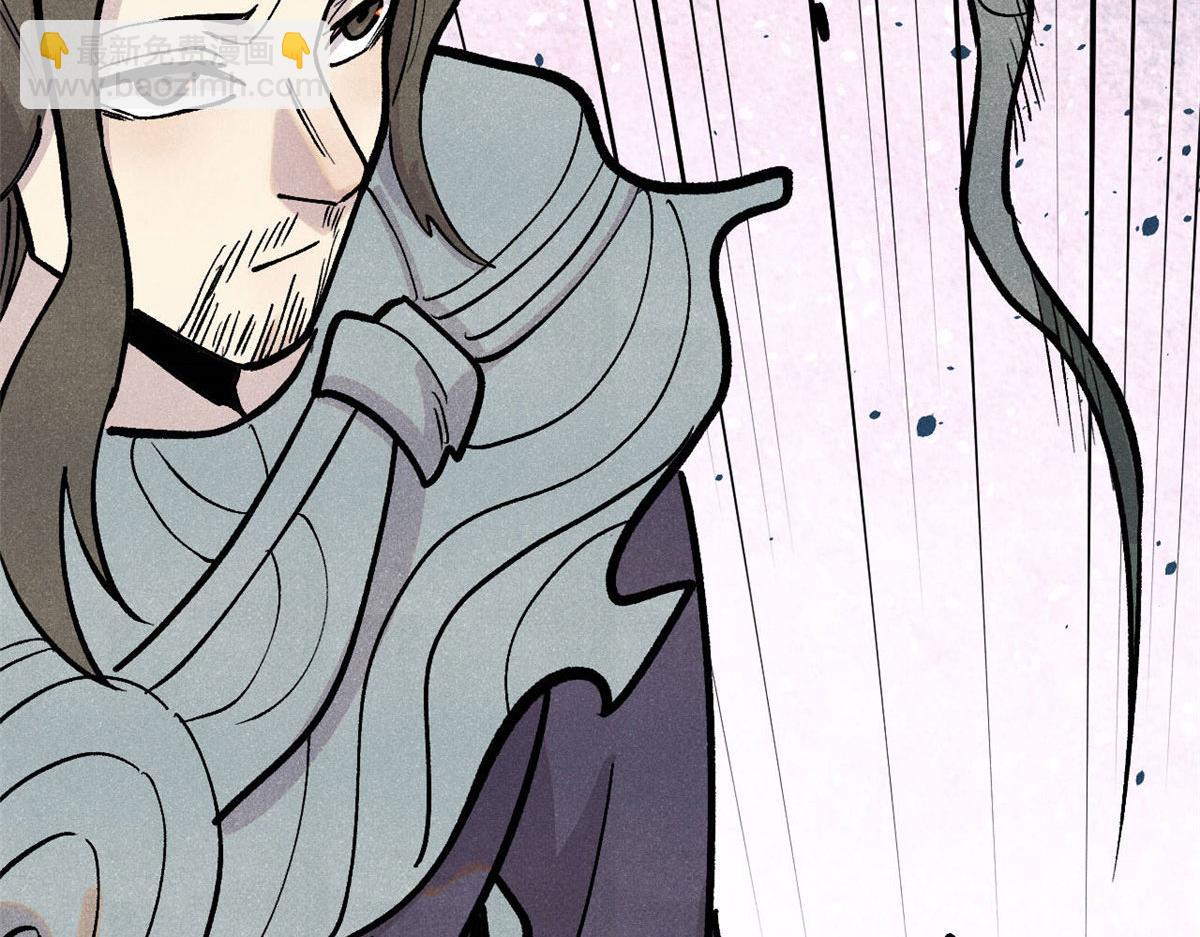 萬古最強宗 - 440 魏老的暗戀(2/4) - 7