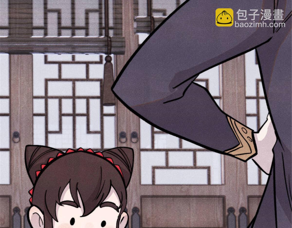 萬古最強宗 - 440 魏老的暗戀(1/4) - 8