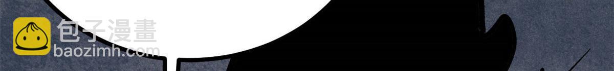 萬古最強宗 - 440 魏老的暗戀(2/4) - 3