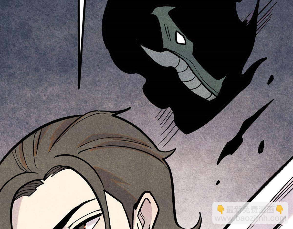 萬古最強宗 - 440 魏老的暗戀(2/4) - 4