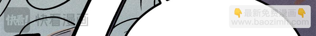 萬古最強宗 - 440 魏老的暗戀(2/4) - 6