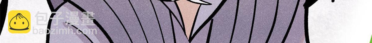 萬古最強宗 - 440 魏老的暗戀(2/4) - 1