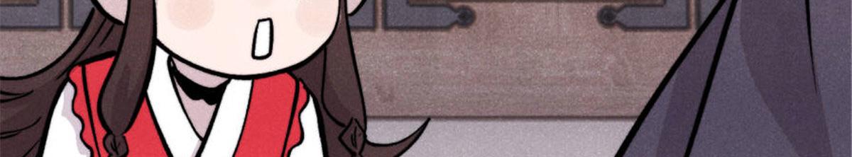 萬古最強宗 - 440 魏老的暗戀(1/4) - 1