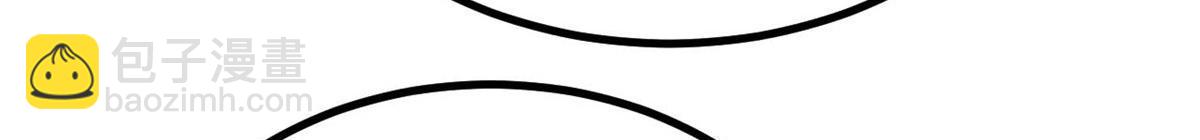 萬古最強宗 - 440 魏老的暗戀(2/4) - 4