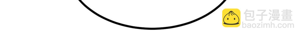 萬古最強宗 - 440 魏老的暗戀(2/4) - 7