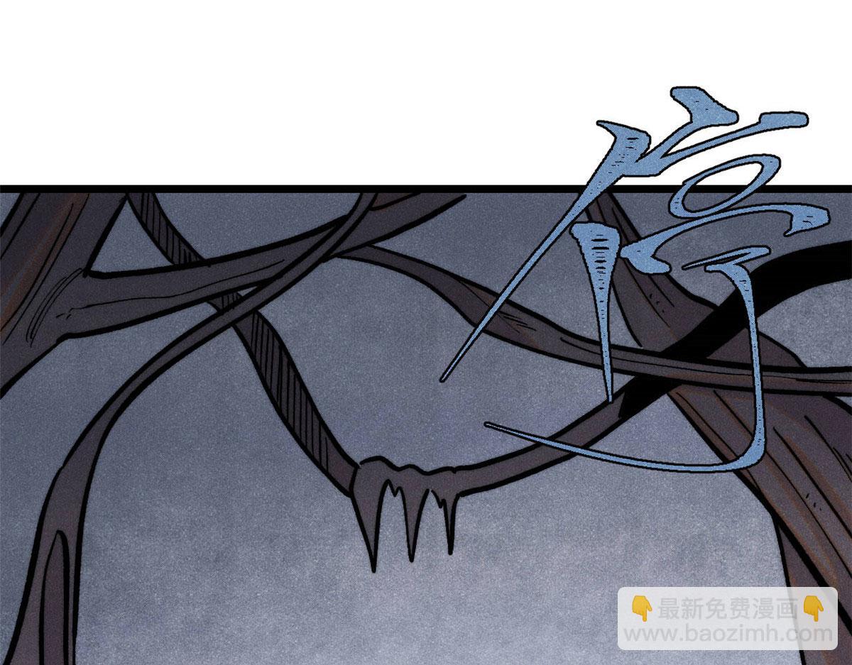 萬古最強宗 - 440 魏老的暗戀(2/4) - 8