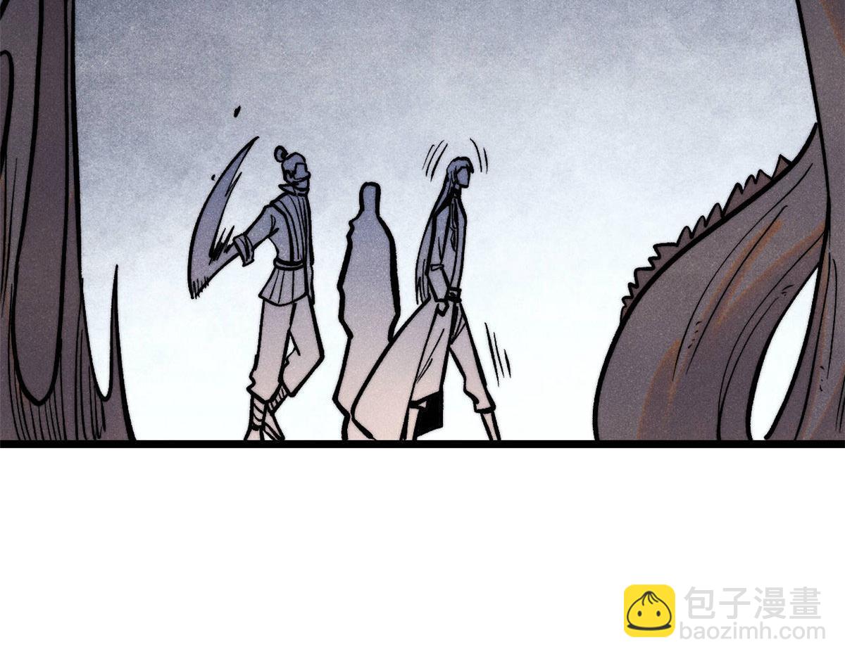 萬古最強宗 - 440 魏老的暗戀(2/4) - 1