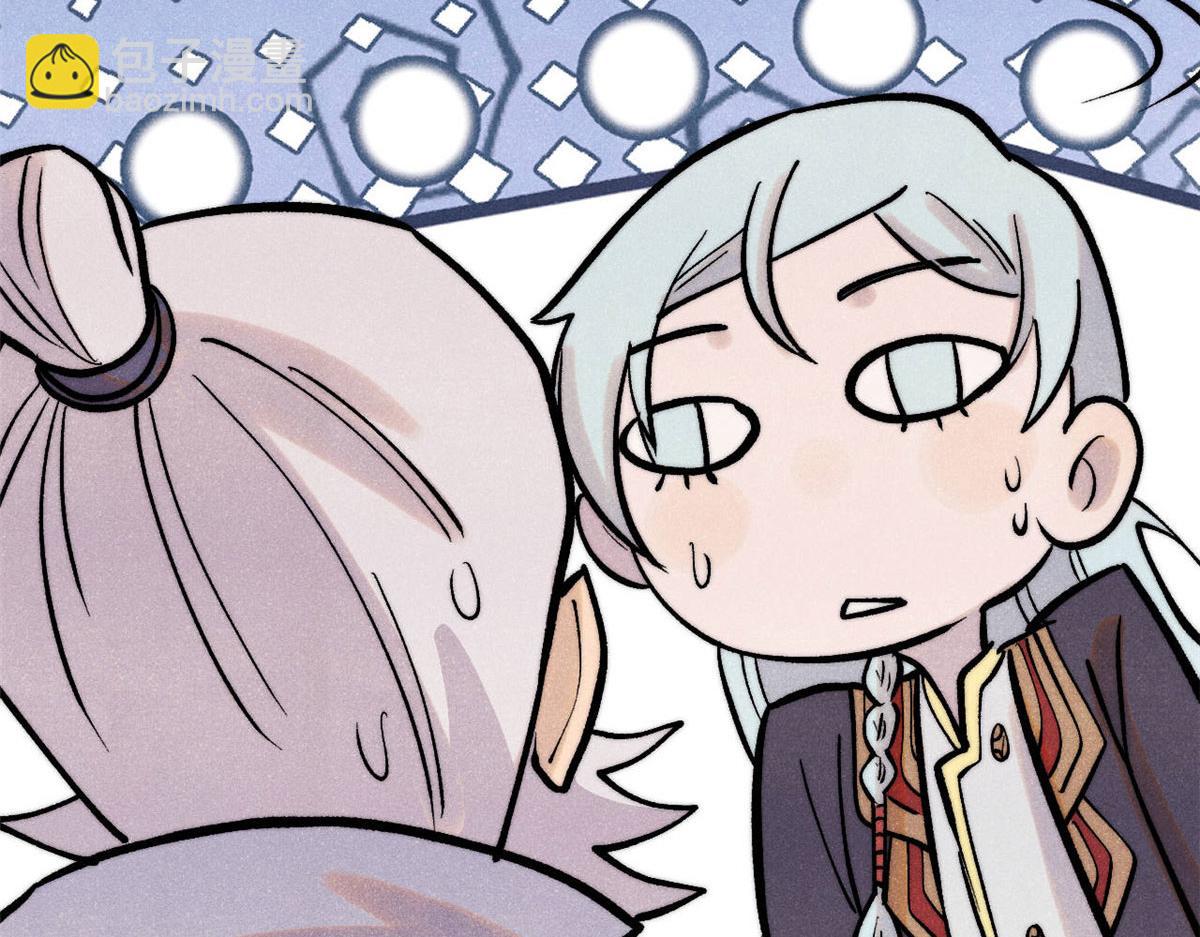 萬古最強宗 - 440 魏老的暗戀(2/4) - 4