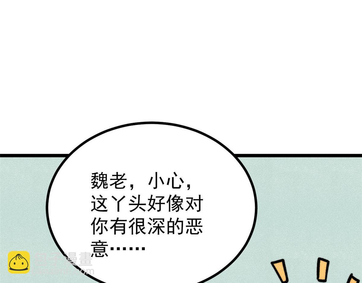 萬古最強宗 - 442 奇毒之首(1/4) - 2