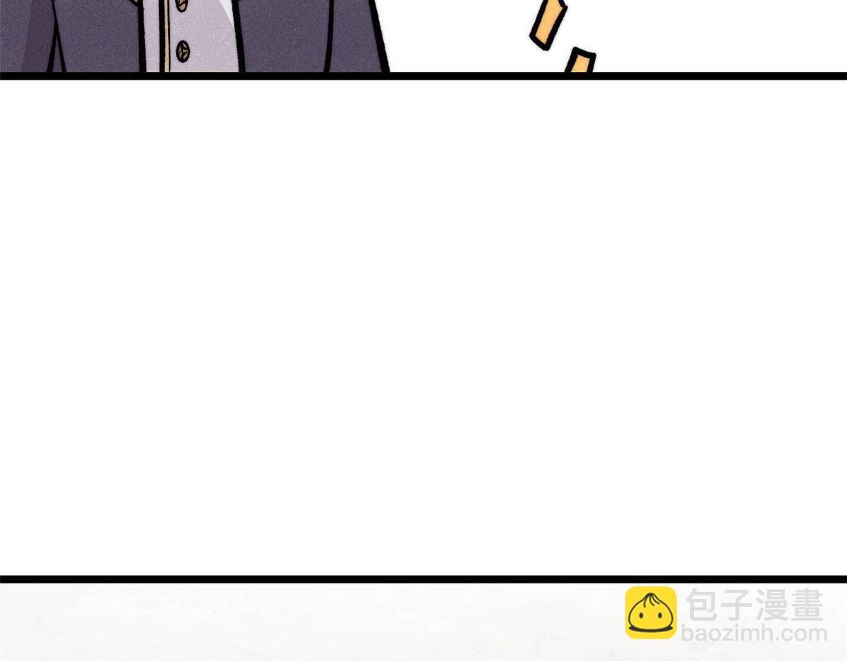 萬古最強宗 - 442 奇毒之首(1/4) - 4