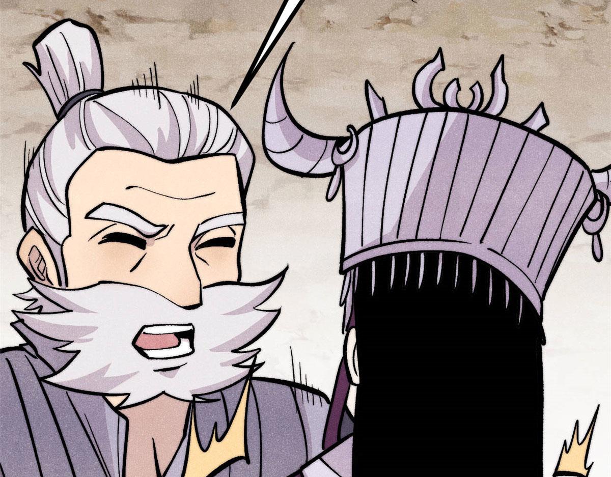 萬古最強宗 - 442 奇毒之首(1/4) - 6