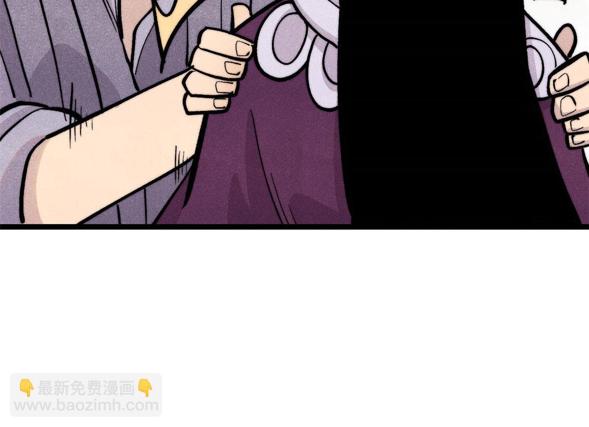 萬古最強宗 - 442 奇毒之首(1/4) - 7