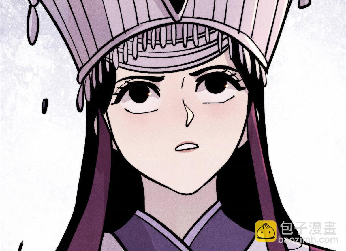 萬古最強宗 - 442 奇毒之首(1/4) - 1