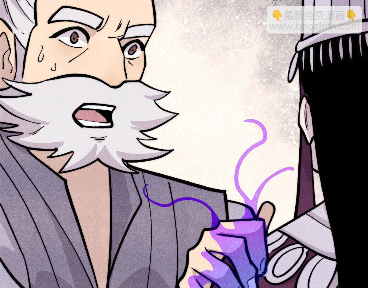 萬古最強宗 - 442 奇毒之首(1/4) - 4