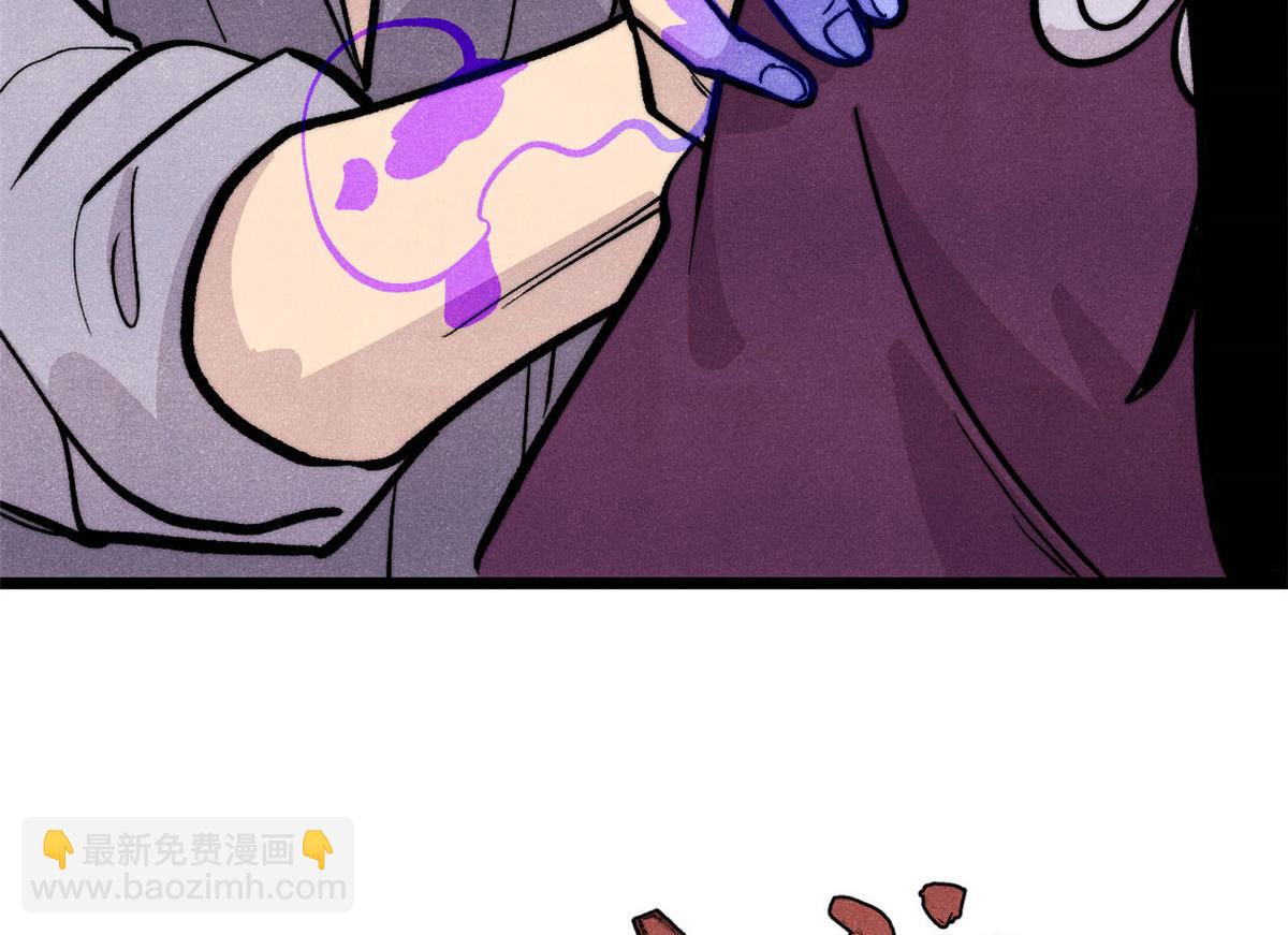 萬古最強宗 - 442 奇毒之首(1/4) - 5