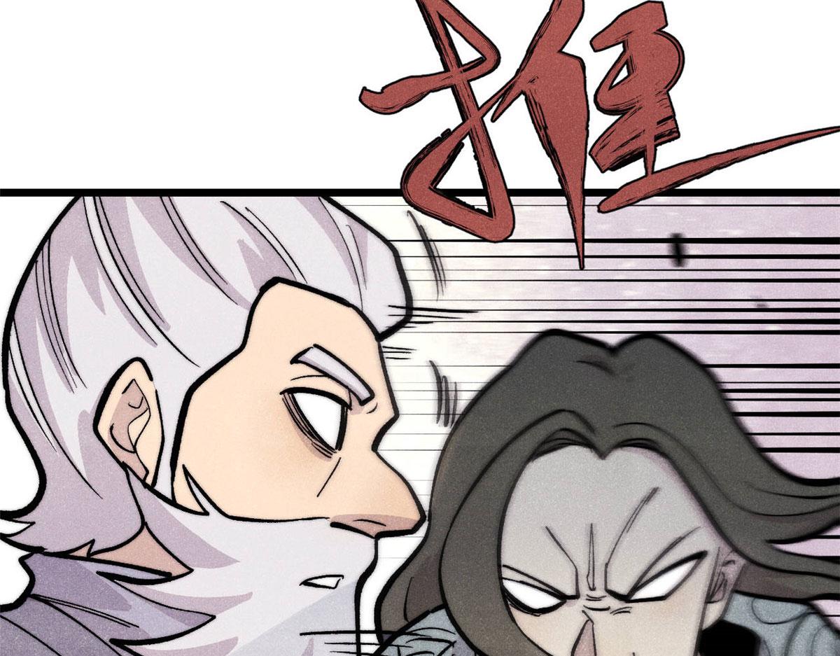 萬古最強宗 - 442 奇毒之首(1/4) - 6