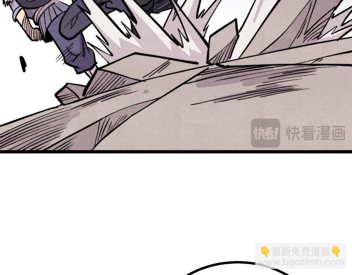 萬古最強宗 - 442 奇毒之首(1/4) - 3