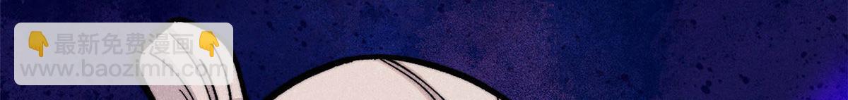 萬古最強宗 - 442 奇毒之首(1/4) - 8