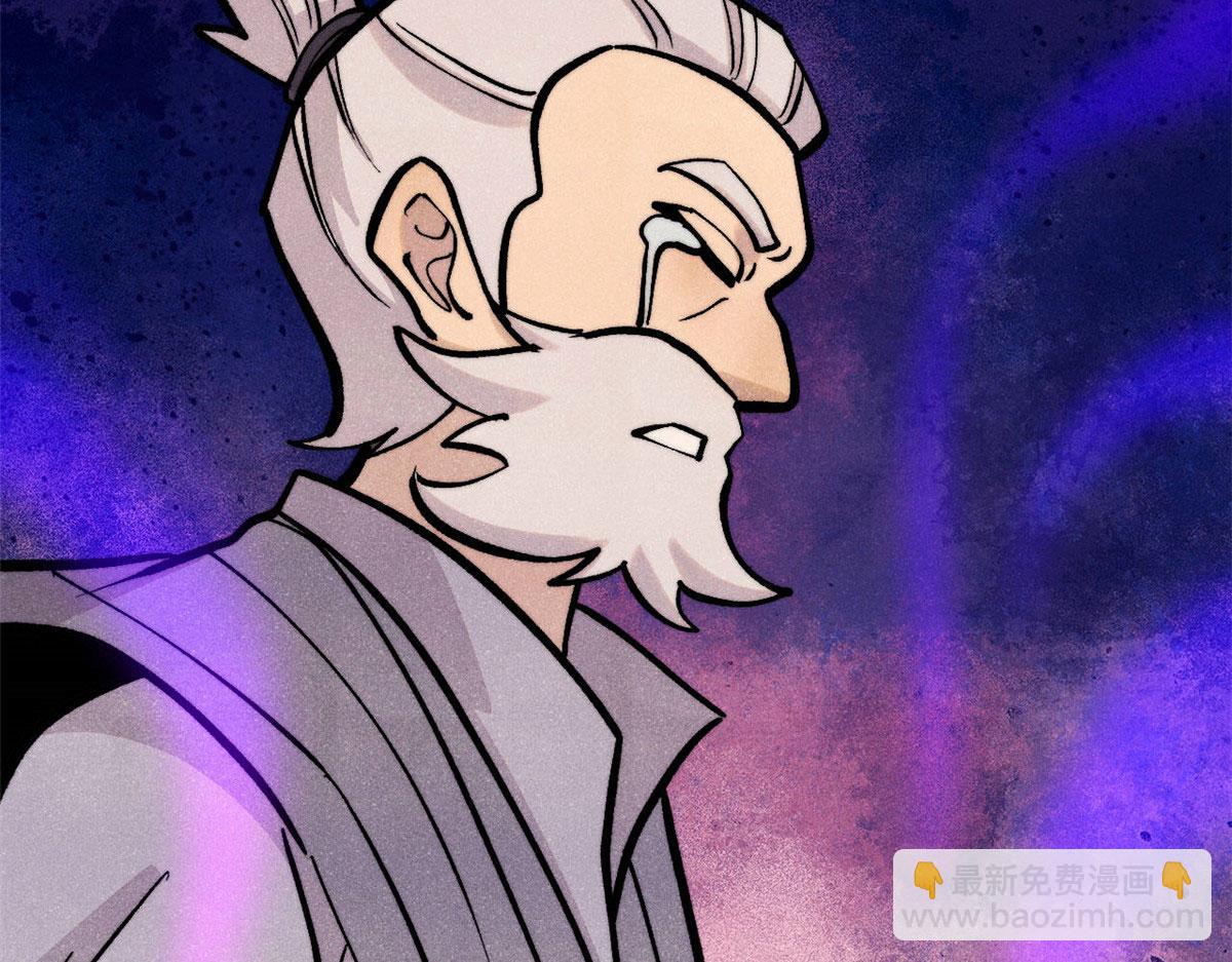 萬古最強宗 - 442 奇毒之首(1/4) - 1