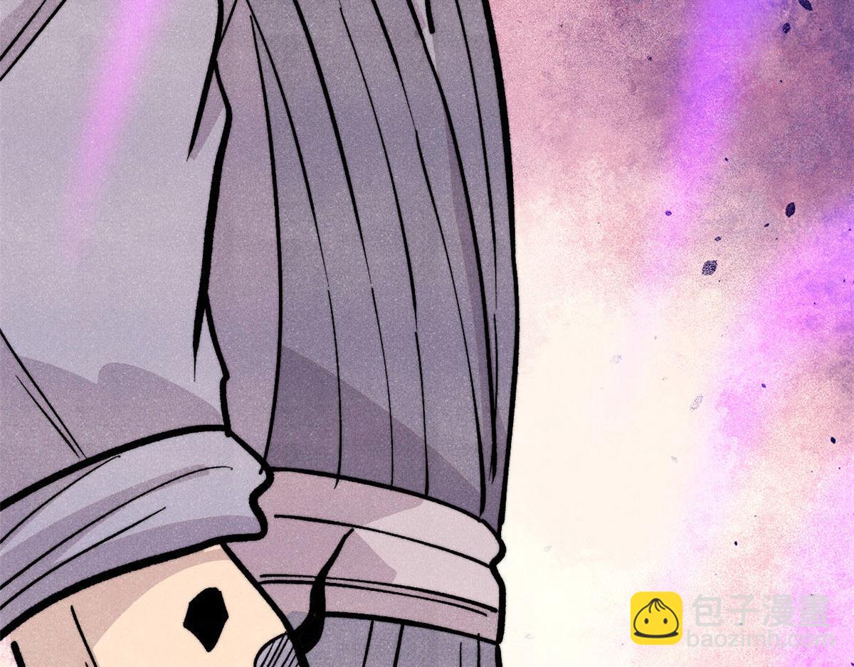 萬古最強宗 - 442 奇毒之首(1/4) - 2