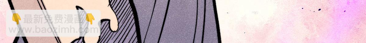 萬古最強宗 - 442 奇毒之首(1/4) - 3