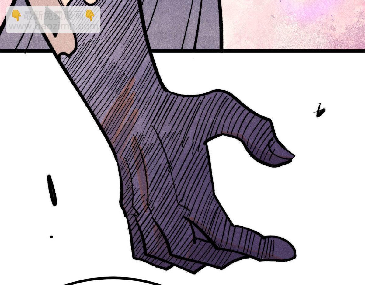 萬古最強宗 - 442 奇毒之首(1/4) - 4