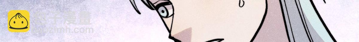 萬古最強宗 - 442 奇毒之首(1/4) - 6