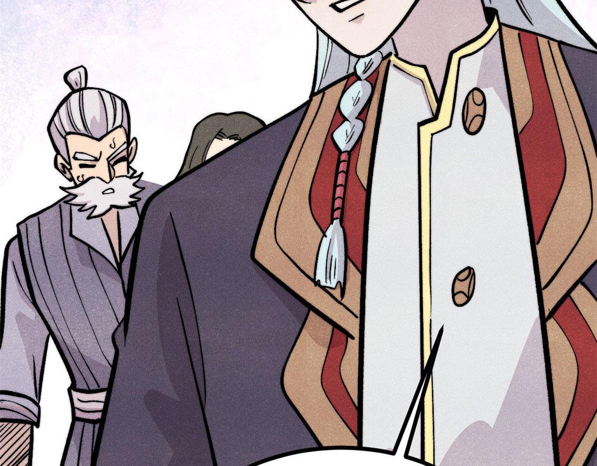 萬古最強宗 - 442 奇毒之首(1/4) - 7