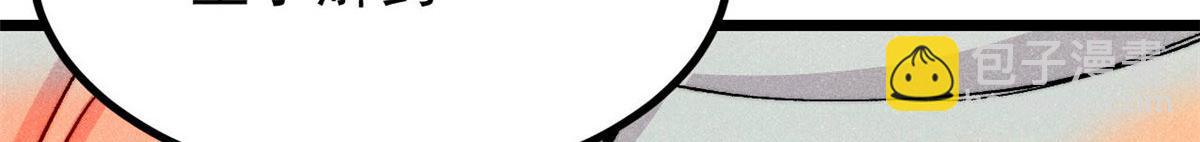 萬古最強宗 - 442 奇毒之首(1/4) - 1