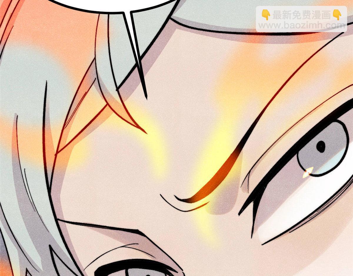 萬古最強宗 - 442 奇毒之首(1/4) - 2