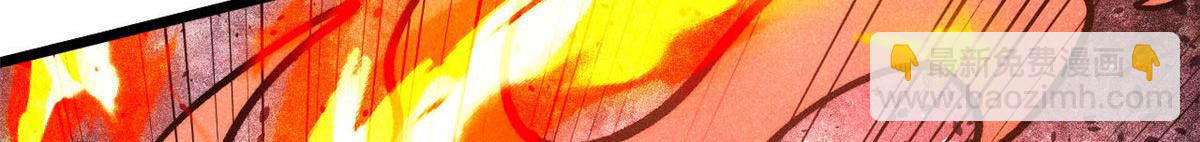 萬古最強宗 - 442 奇毒之首(1/4) - 4