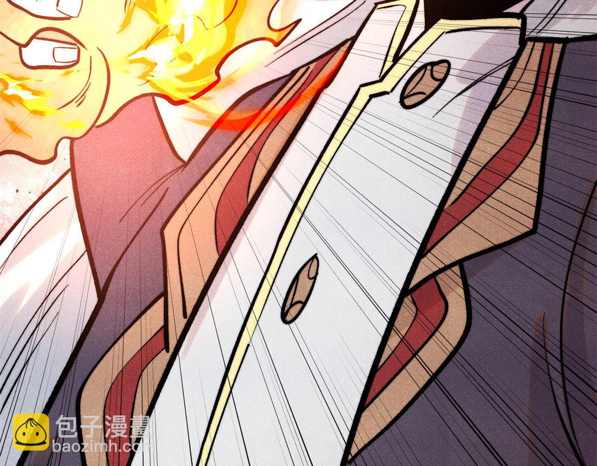 萬古最強宗 - 442 奇毒之首(1/4) - 6