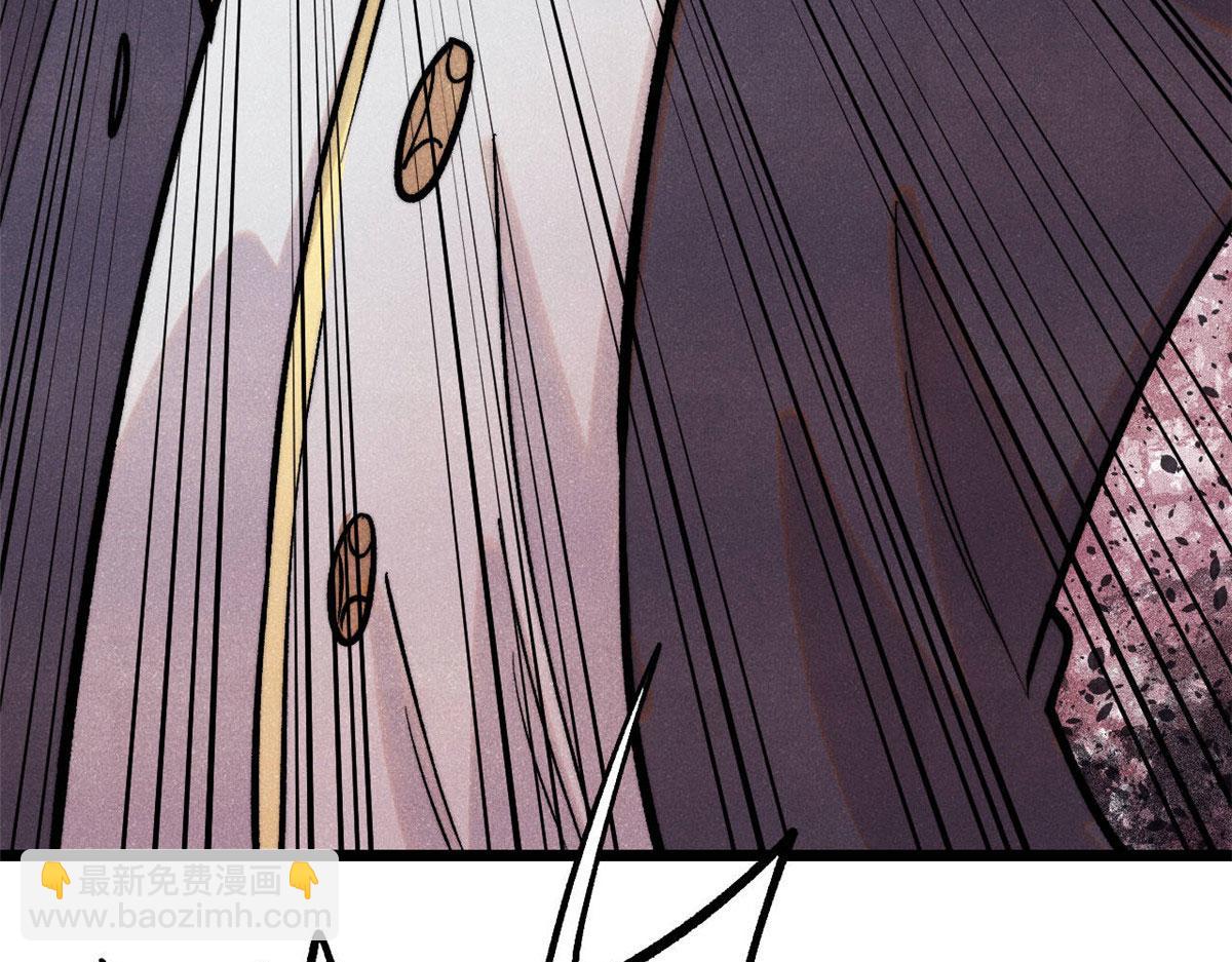 萬古最強宗 - 442 奇毒之首(1/4) - 8