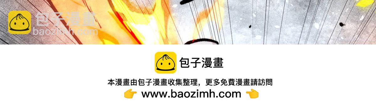 萬古最強宗 - 442 奇毒之首(1/4) - 2