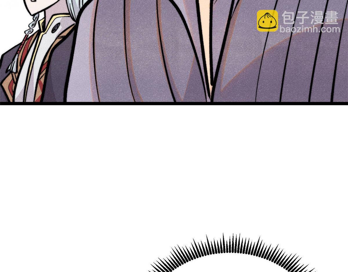 萬古最強宗 - 442 奇毒之首(1/4) - 6