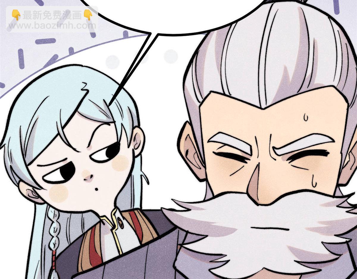 萬古最強宗 - 442 奇毒之首(2/4) - 6