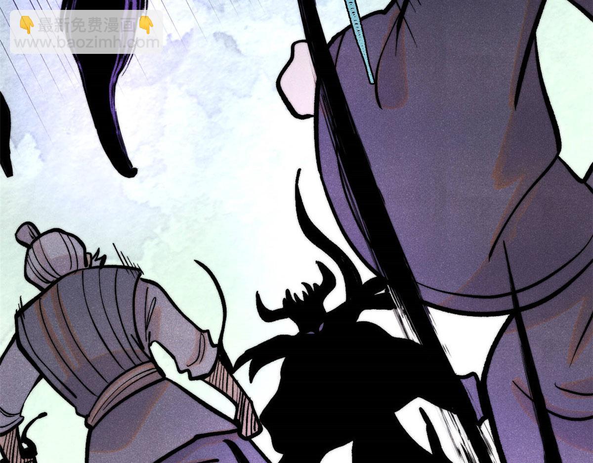 萬古最強宗 - 442 奇毒之首(2/4) - 7