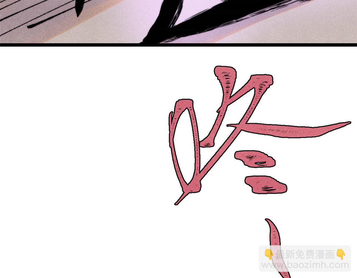 萬古最強宗 - 442 奇毒之首(2/4) - 2