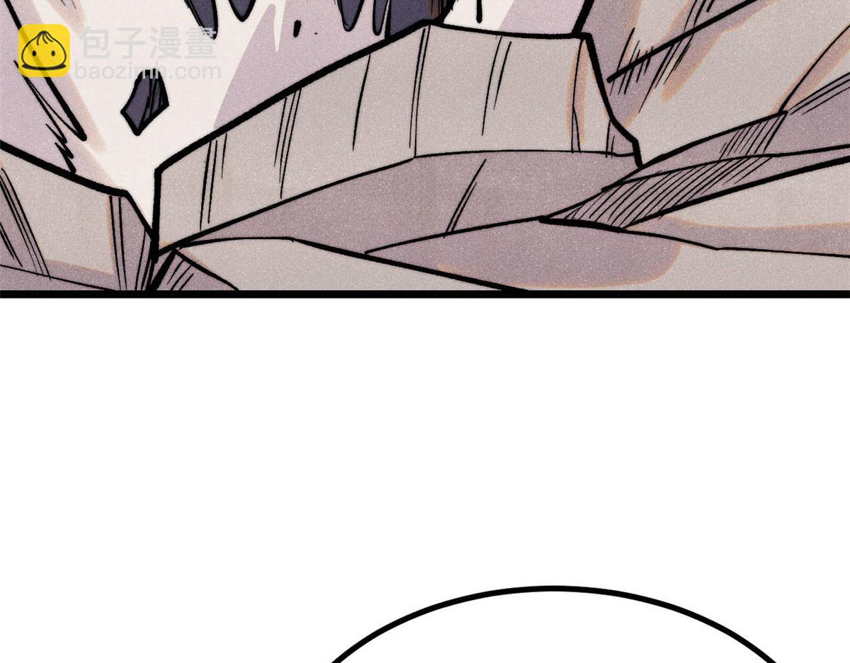 萬古最強宗 - 442 奇毒之首(2/4) - 5