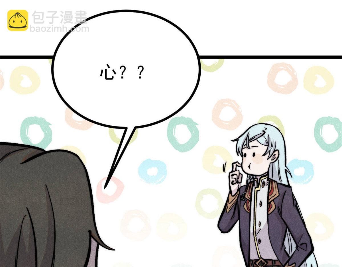 萬古最強宗 - 442 奇毒之首(2/4) - 3