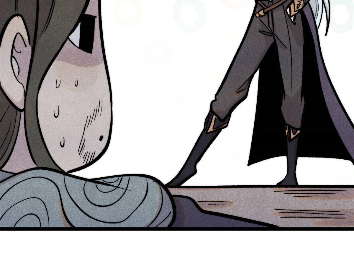 萬古最強宗 - 442 奇毒之首(2/4) - 4