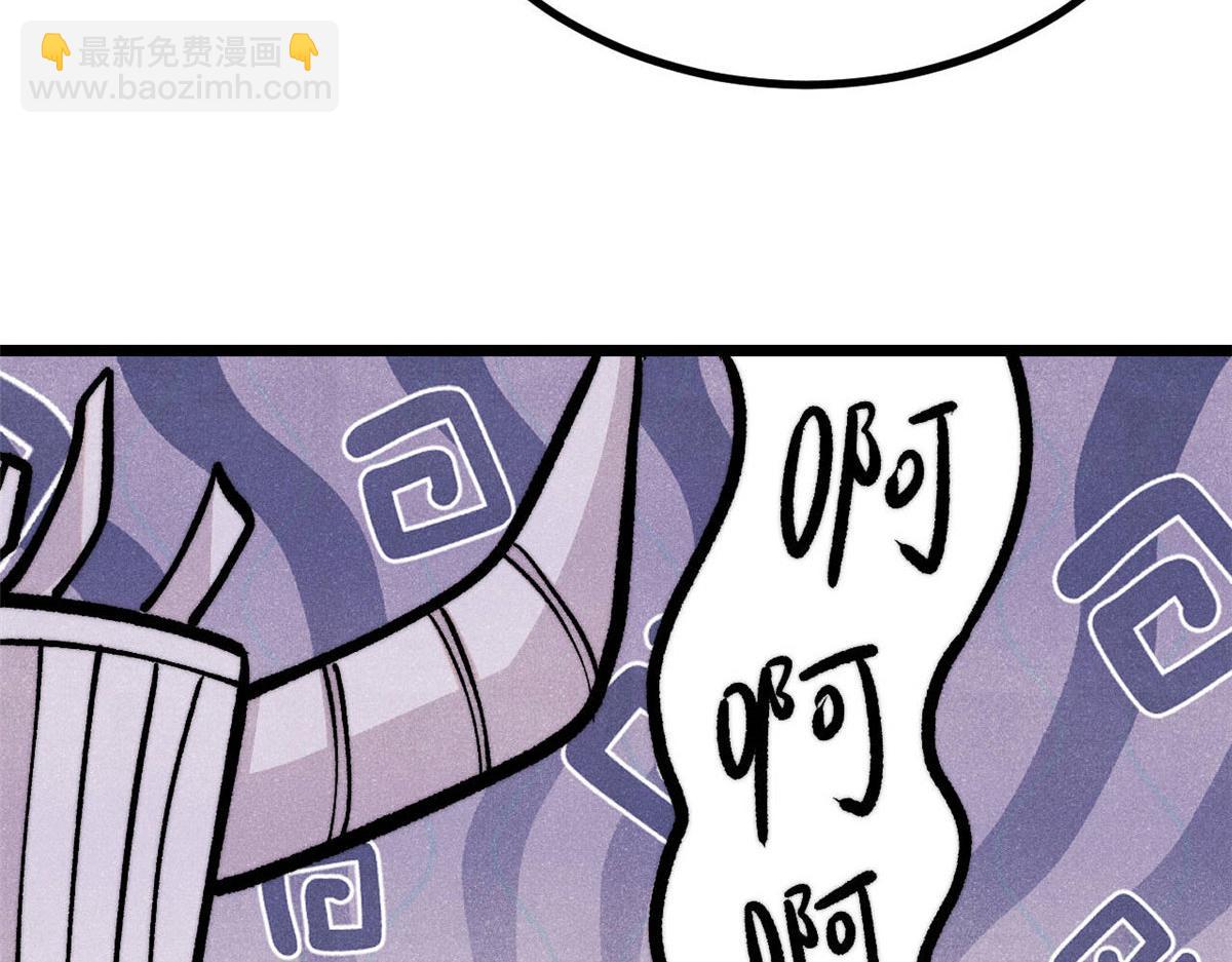 萬古最強宗 - 442 奇毒之首(2/4) - 2