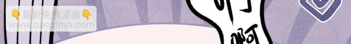 萬古最強宗 - 442 奇毒之首(2/4) - 3