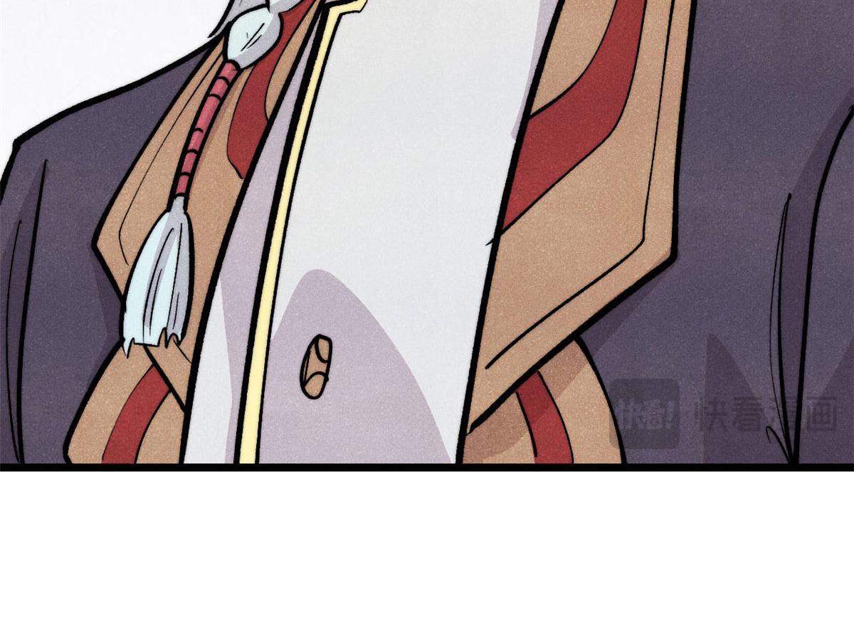 萬古最強宗 - 442 奇毒之首(1/4) - 1