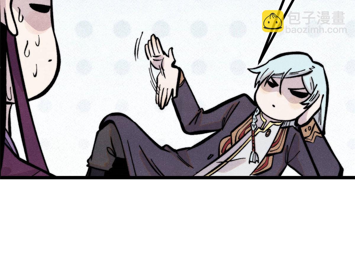 萬古最強宗 - 442 奇毒之首(2/4) - 8