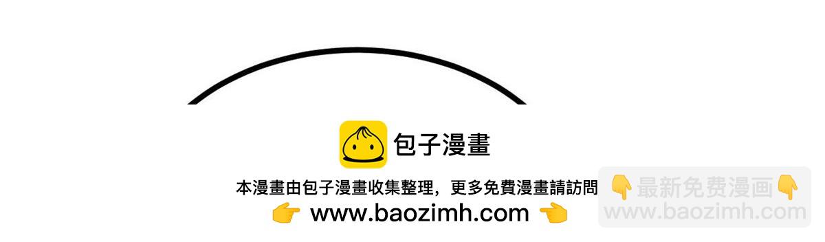 萬古最強宗 - 442 奇毒之首(2/4) - 1