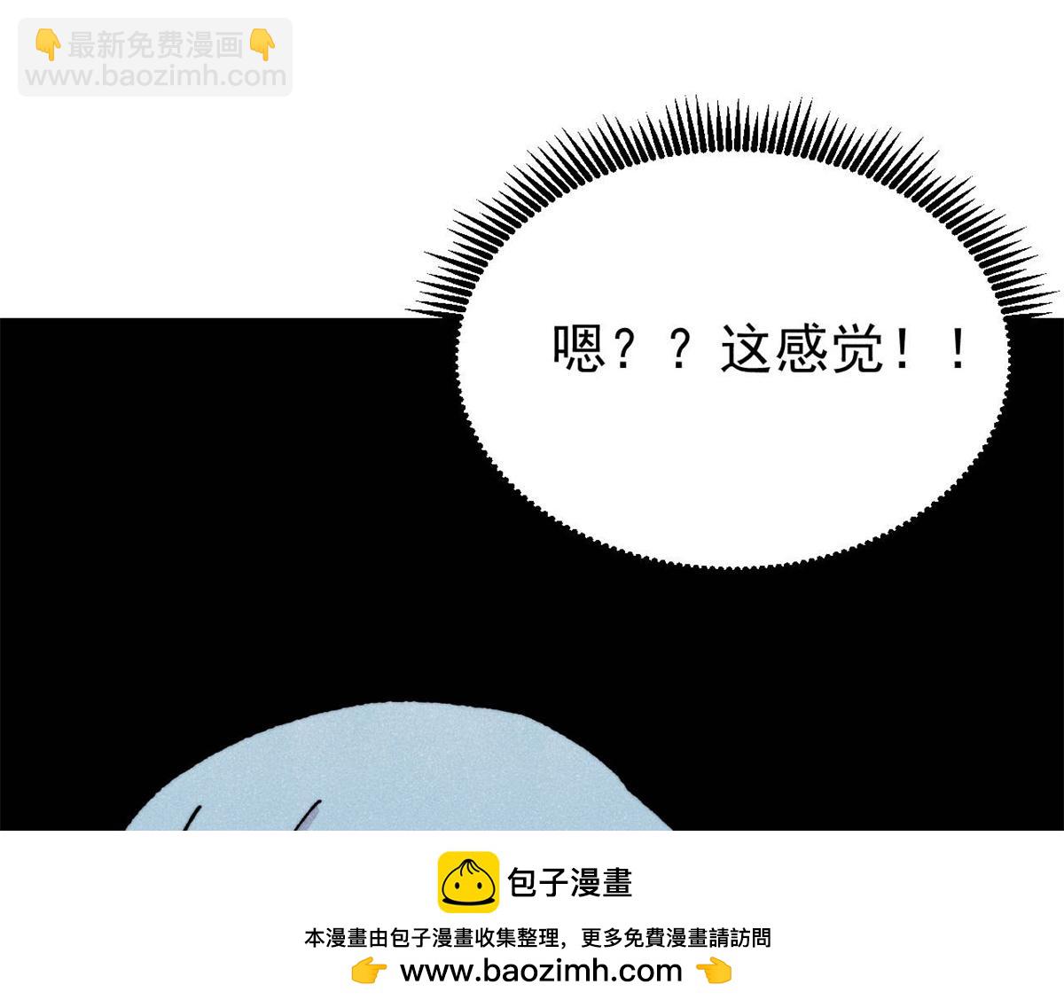 萬古最強宗 - 444 你想毒死我？(2/4) - 6