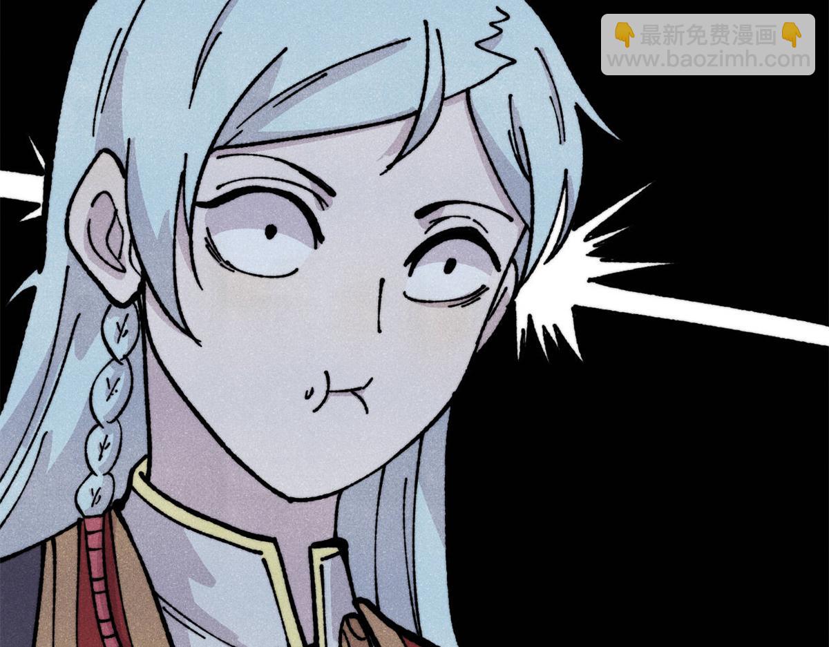 萬古最強宗 - 444 你想毒死我？(3/4) - 5